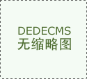 細(xì)節(jié)決定成敗，冷凝水試驗(yàn)箱助您把控每一環(huán)
